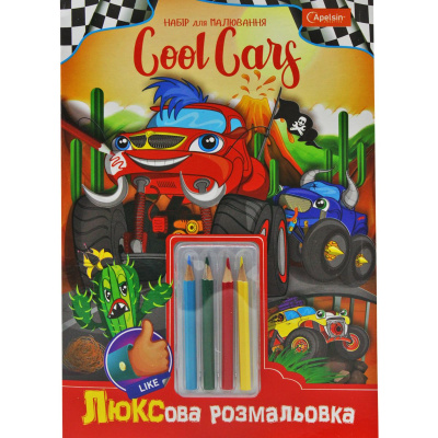 Набір для творчості Cool Cars Апельсин НТ- 03