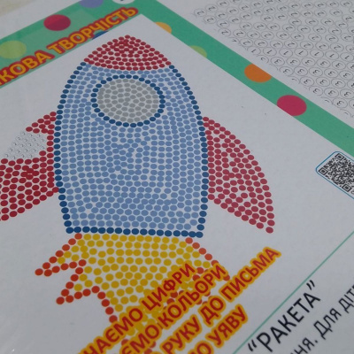 Картина за номерами, з ватними паличками Крапкова творчість. Ракета (25х25 см) Riviera Blanca КА1-17