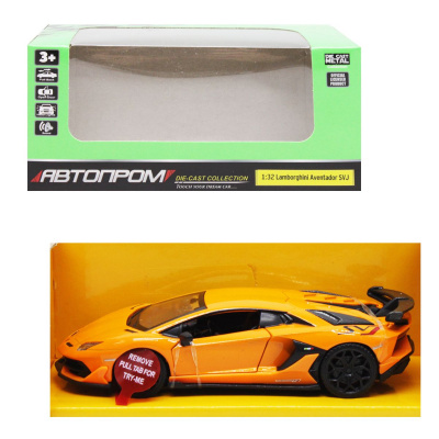 Машина Автопром: Lamborghini Aventador SVJ, помаранчева Автопром 68473
