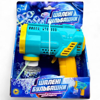 Пістолет з мильними бульбашками в коробці (Бірюзовий) Wtoys 32857