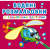 Водні розмальовки з кольоровим контуром Плаваємо і літаємо (укр) Crystal Book F00023309