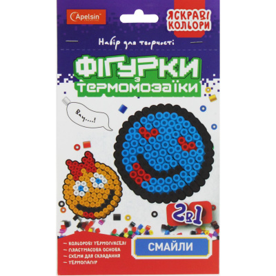 Термомозаїка 2в1 Фігурки: Смайлики Апельсин НТ-15