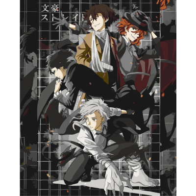 Картина по номерах Аніме. Великі з бродячих псів 40x50 см Origami LW30910