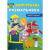 Патріотична розмальовка Герої поруч (укр) Crystal Book F00029935 Патріотична розмальовка Герої поруч (укр) Crystal Book F00029935