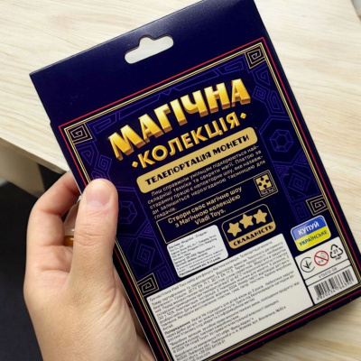 Набір для фокусу Магічна колекція. Телепортація монети Vladi Toys VT6012-08