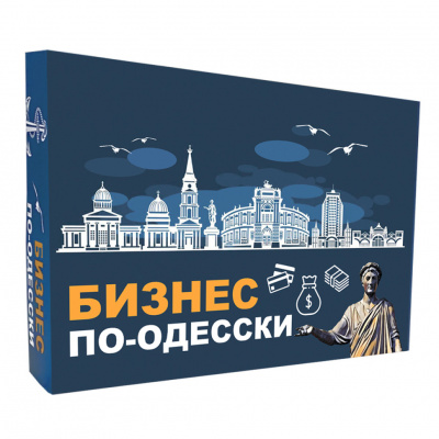 Настільна гра Бізнес по–Одеськи PLR-0047 від 2 до 5 гравців