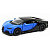Машинка Kinsmart BUGATTI CHIRON SUPERSPORTS, синя Kinsmart KT5423W