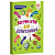 Збірник завдань Логічні для допитливих (укр) ЗІРКА 126803