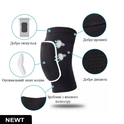 Наколінники для волейболу, танців, гімнастики Fire NE-VOL-35BK 2 шт. дорослий