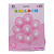 Кульки повітряні Металік, 30 см (8 шт) рожевий Z.Y. BALLON 1213-1ЛК