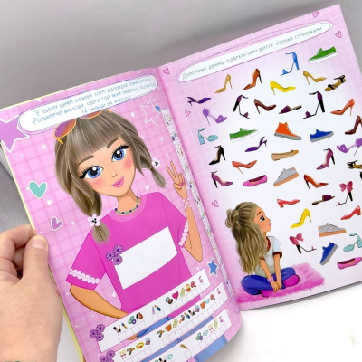 Багаторазова книга завдань для дівчаток Pink Ink GIRLS PLAYBOOK Апельсин LS-04