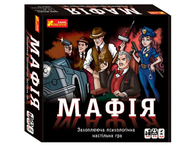 Настільна гра Мафія (укр) Ранок 12120095У