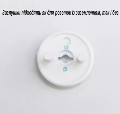 Набір для захисту (Заглушки для розетки та ключ, 6 шт) MIC WA005