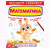 Прописи-тренажер: Математика, укр Crystal Book F00025234