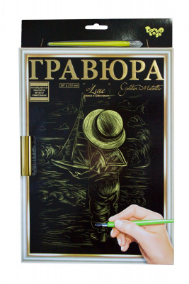 Гравюра LUXE А4 з рамкою Golden Metallic: Дитина з корабликом Dankotoys L-ГрА4-02-18з