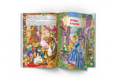 Книга Захопливі казки. Брати Грімм (укр) Crystal Book F00029857