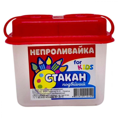 Непроливайка подвійна з кришечками 10*8,5*6,5 см (ЧЕРВОНА) MIC 42644