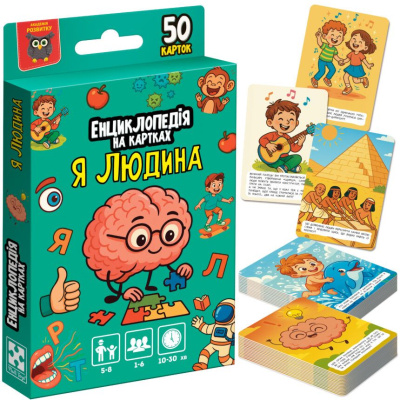 Енциклопедія на картках Я людина Vladi Toys VT6002-04