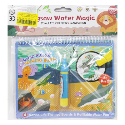 Водна розмальовка Magic water: Морські тварини MIC 222-17/18/20/21/22/23/24