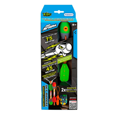 Запускач з двома ракетами Air Storm - Sky Ripperz Zing AS610
