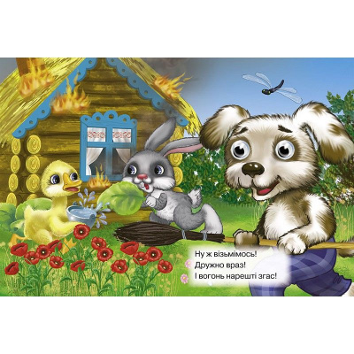 Книга Очки Кiшчін дiм, укр Кредо 99722