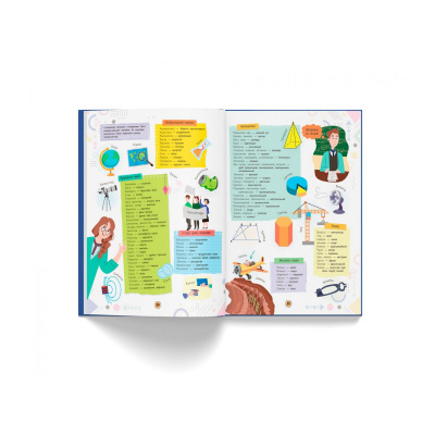 Книга Сучасний НЕпідручник. Українська мова (укр) Crystal Book F00031112