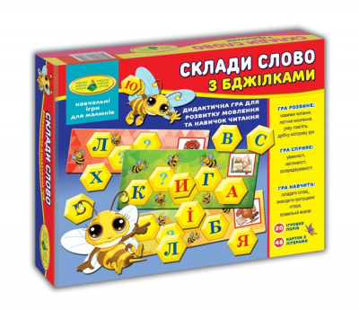 Гра Бджілки. Збери слово Київська фабрика іграшок 82609