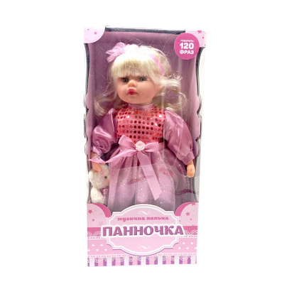 Лялька Панночка 49 см, (РОЖЕВА) Країна іграшок PL-525-100