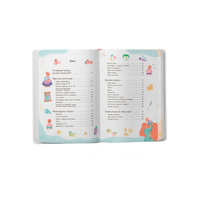 Книга Зрозуміла медицина. Порадник для матусь (укр) Crystal Book F00031391