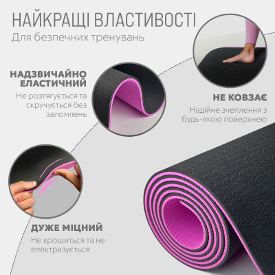 Килимок для йоги та фітнеса EasyFit TPE+TC 6мм двошаровий + Чохол чорний з фіолетовим EasyFit EF-1924s-BV