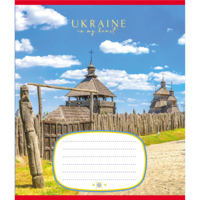 Зошит загальний "Україна" 096-959045L-1 в лінію, 96 аркушів