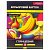 Набір двостороннього кольорового картону А4 АП-1106-3, 9 аркушів