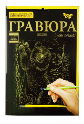 Гравюра Golden Metallic: Ведмідь (А4) Dankotoys ГР-А4-02-13з