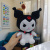 Мʼяка іграшка Куромі (Kuromi), 30 см Kinder Toys 00517-95