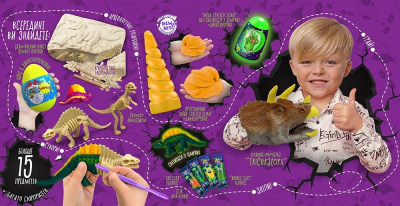 Іграшка-сюрприз Dino Surprise, укр (помаранчевий) Dankotoys DSB-01-01U