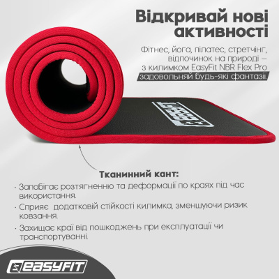 Килимок для йоги та фітнесу EasyFit Flex Pro з червоним кантом EasyFit EF-19192-BK