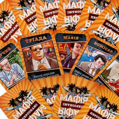 Гра дитяча настільна Мафія: Хто кого? DreamMakers 2210_C