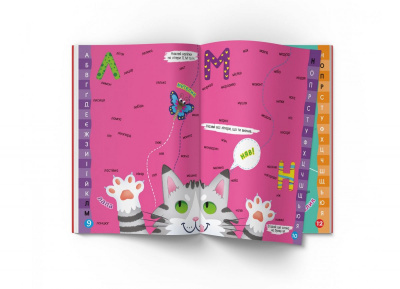 Книга з наліпками Меганаліпки. Абетка (укр) Crystal Book F00029954