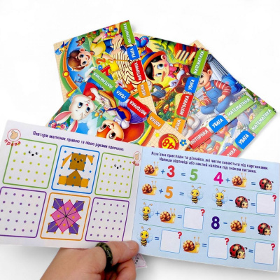 Розмальовка з аплікацією, А6 Art studio of Happiness 25214