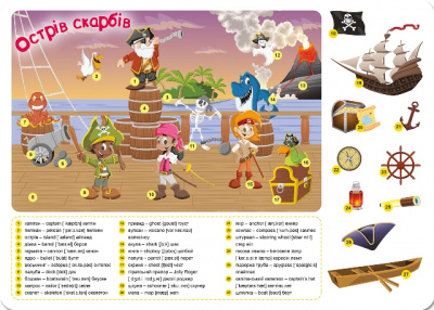 Книга підручник з наклейками Funny English. Острів скарбів Торсинг 05047