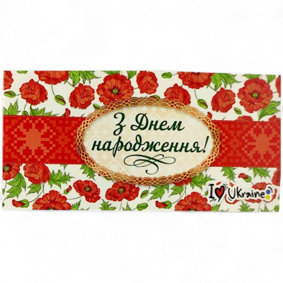 Конверт вітальний (для грошей) 16.5х9х0,5 см Експрес Удачі М-18-22