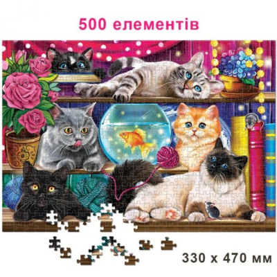 Пазли Котики на полиці, 500 елементів, 47 х 33 см Київська фабрика іграшок 84849