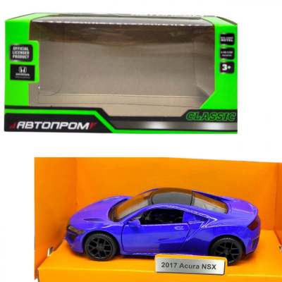 Машинка металева Acura NSX (СИНЯ) Автопром 4386
