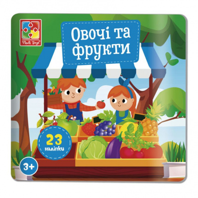 Набір для творчості з наліпками Овочі і фруктиі Vladi Toys VT4206-50
