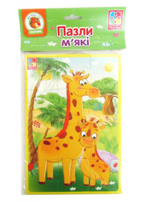 М'які пазли А5 Тварини зоопарку (укр) Vladi Toys VT1103-45