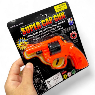 Пістолет пластиковий Super Gun MIC 8248-A