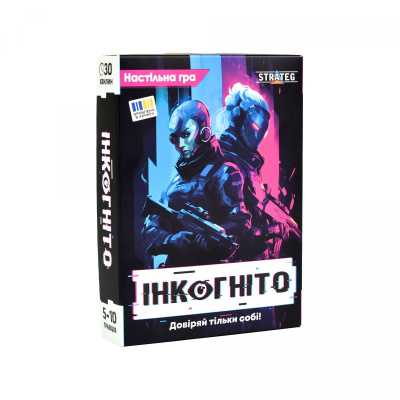 Настільна карткова гра Інкогніто (укр) Strateg 30111