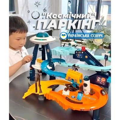 Інтерактивний автотрек Космічна станція, пісня, казка, звуки, підсвічування (укр) TK Group TK40670