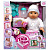 Пупс Yale Baby 35 см пляшечка, памперс, горщик (БІЛИЙ) Yale Baby YL2335E-G/YL2335E-H