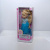 Лялька Beauty Star 46 см, озвучена, укр Країна іграшок PL519-1804C